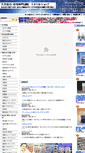 Mobile Screenshot of mineralshop.jp
